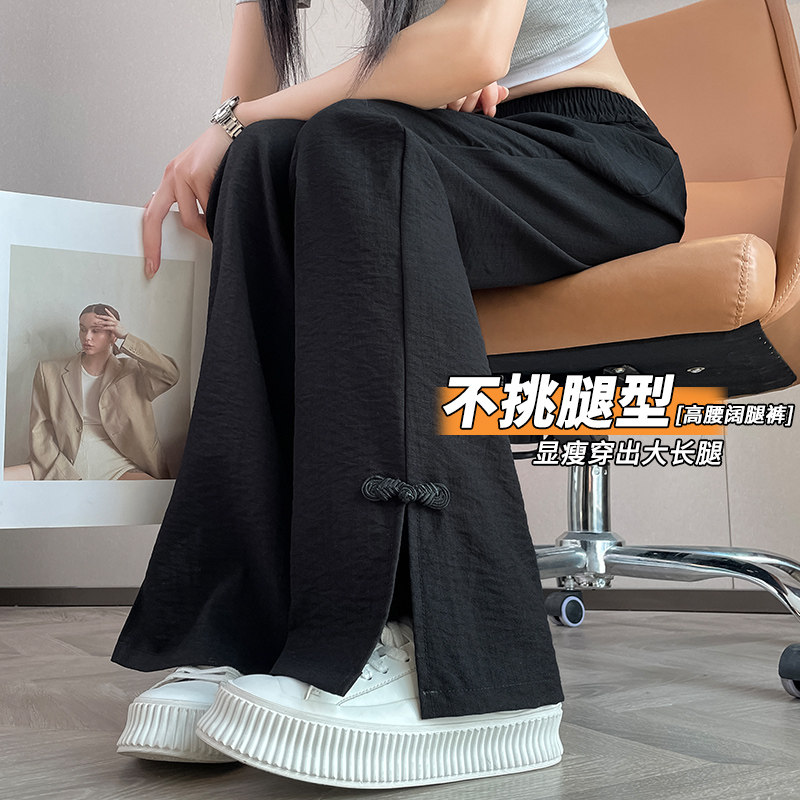 亚麻微喇叭裤女夏季薄款冰丝阔腿图片
