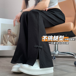 亚麻微喇叭裤子女夏季薄款冰丝阔腿裤女2026新款爆款中式国风休闲