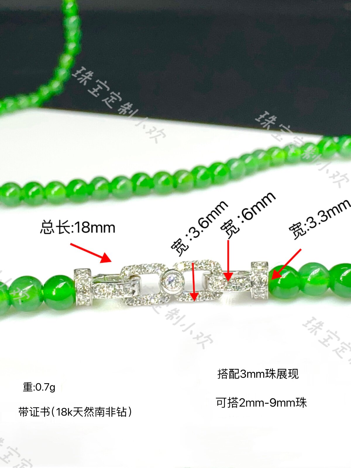 18K Gold Inlaid with Diamonds, Small Bead Chain Clasp, Jade Bead Necklace, Bracelet, Jewelry Accessories, DIY Connecting Clasp