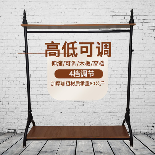 伸缩童装落地式中岛展示架