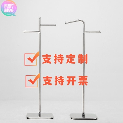 服装店T型挂衣帽中岛展示架不锈钢落地架正挂陈列架女装店展示架