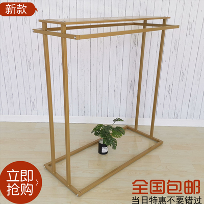 Clothing store display stand floor-to-ceiling girls' clothing store special display shelf clothes rack golden hanger side hanging