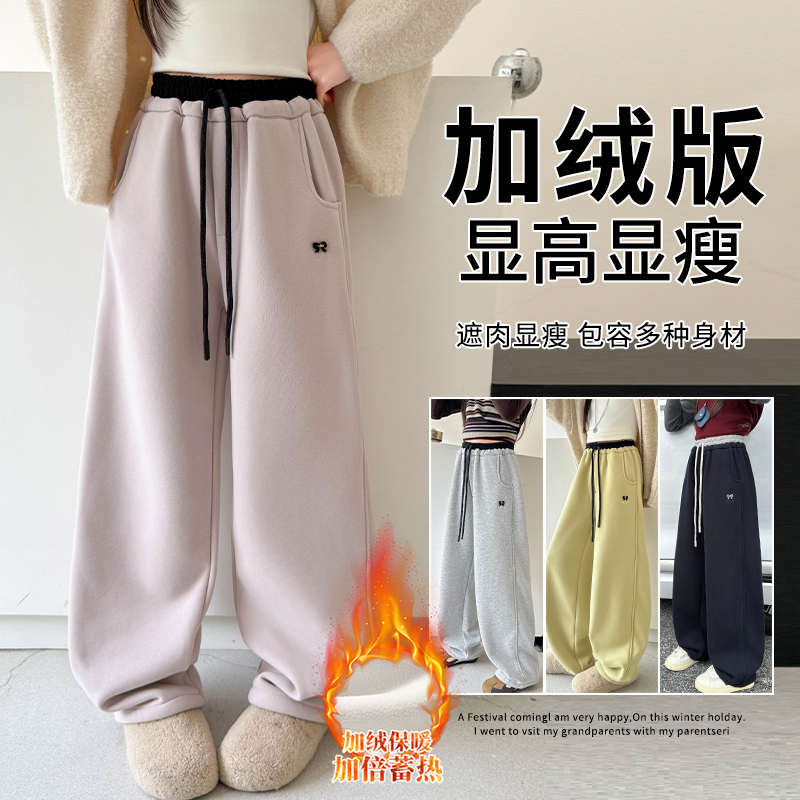 女童冬季加厚加绒运动休闲卫裤
