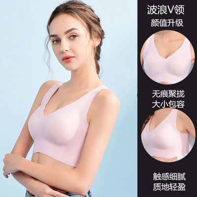 微商直播2.0无尺码内衣超弹透气孕妇运动瑜伽超薄文胸舒适透气