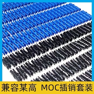 兼容某高2780小颗粒科技积木4459零件配件散件1X2摩擦销紧栓玩具