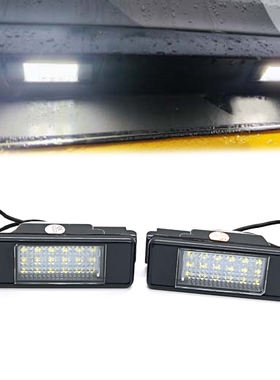 适用奔驰W639 Vito Viano唯雅诺W906威霆W636解码LED牌照灯车牌灯