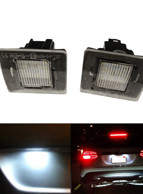 适用奔驰A级 W176 A160A180 A200 A260 A45 后车牌灯 LED牌照灯