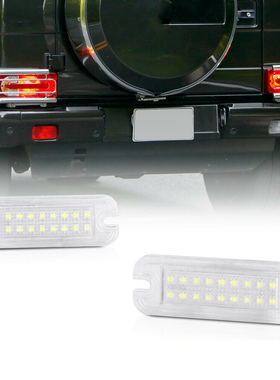 适用奔驰G级W463 G350 G400 G500 G55 G63 G65牌照灯LED大G车牌灯