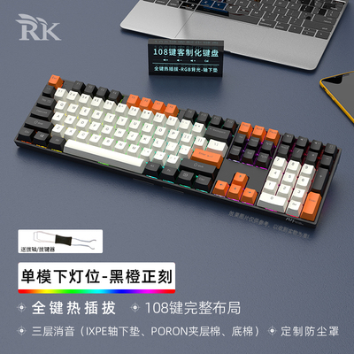全键宏编程支持热插拔一年质保