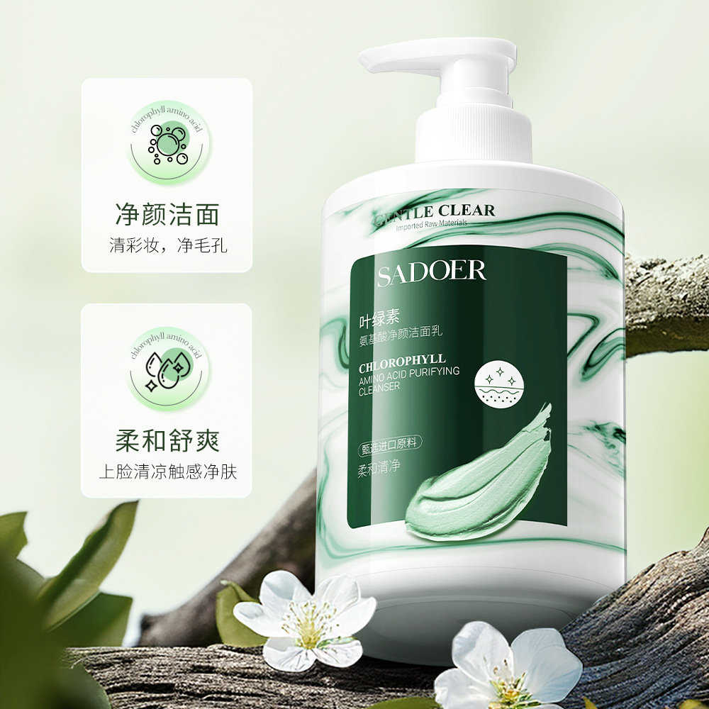 上朵叶绿素氨基酸净颜洁面乳柔和舒爽净透深层清洁洗面奶500g大瓶