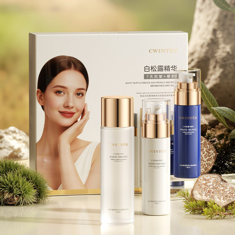 致朵璀璨亮光护肤三件套礼盒补水保湿日夜修护精华水乳面部护肤品