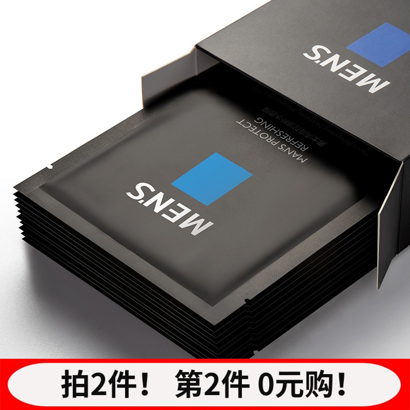 洁芙泉男士专用控油补水保湿淡化痘印深层清洁收毛孔面膜10片装