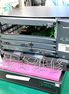 Polycom/RMX4000/2000/1800/1500/2000宝利通视频会议维修 (议价)