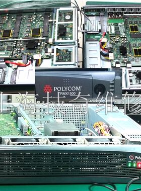 宝利通Polycom视频会议终端RMX4000 MCU2000多点控制服务器 维修