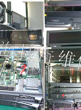 宝利通视频会议终端MCU多点控制器维修 RMX4000 2000 1800 1500