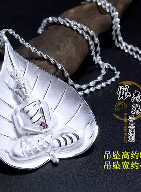 999纯银弥勒佛吊坠女款佛头弥勒佛挂坠佛头吊坠如来佛祖释迦摩尼