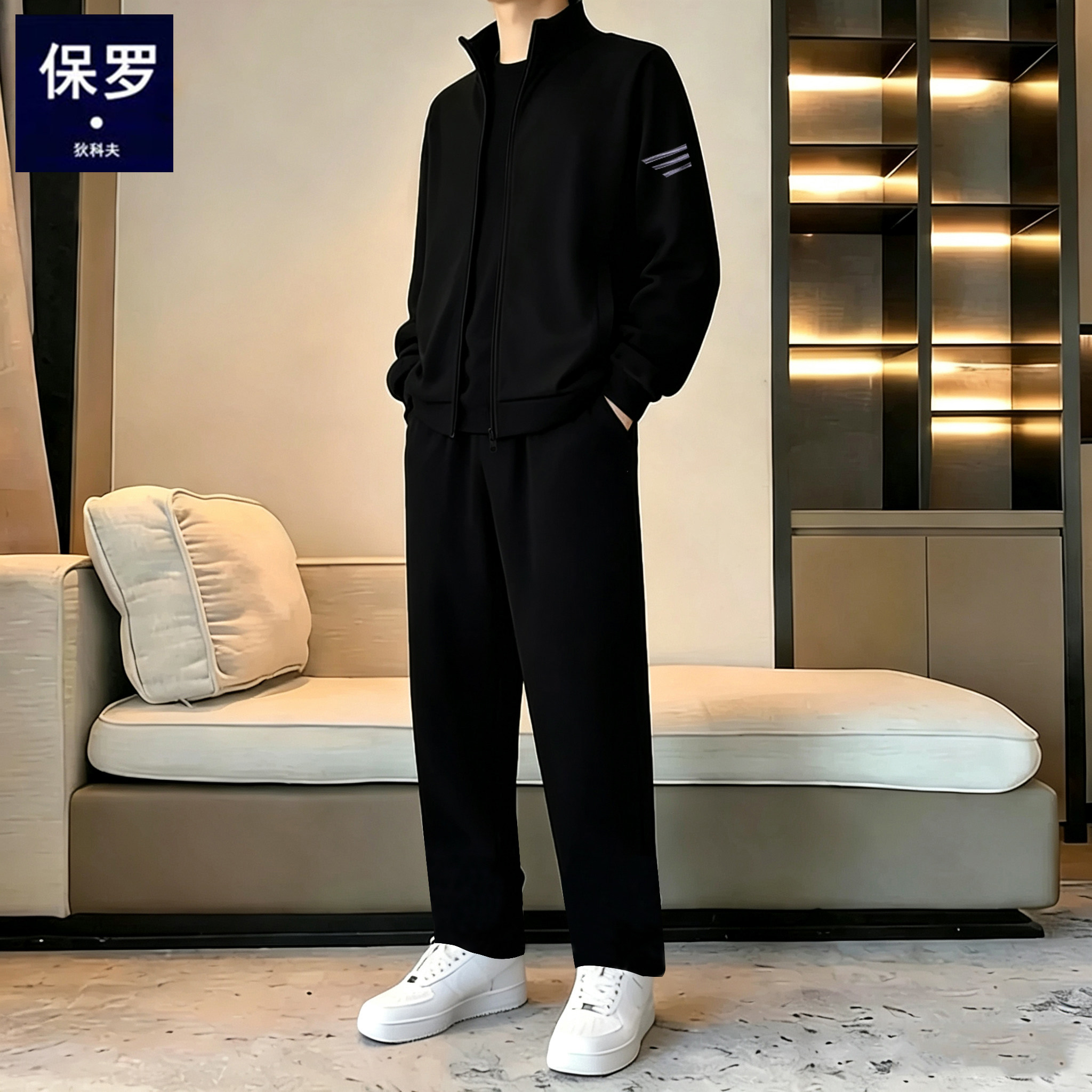 保罗高档时尚休闲运动套装男士春秋新款开衫潮流运动服长袖外套