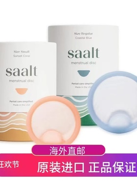 Saalt 月经盘月经碟经期防水游泳温泉美国进口医用硅胶月经杯原装