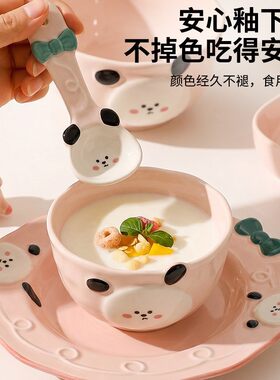 韩艺卡通陶瓷碗盘家用釉下彩新款儿童餐具可爱小吃米饭碗餐盘
