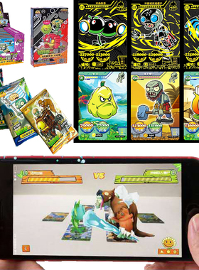 爆款正版植物大战僵尸玩具卡片AR集换卡档案卡册3D对战卡牌手机扫