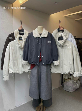 ZEPE韩系巴恩风仿羊羔毛翻领拼接派克服保暖羽绒服夹克外套37557