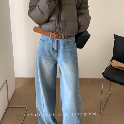DIMO宽松大版加厚加绒弯刀阔腿牛仔裤超百搭年货款8633浅兰