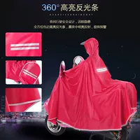 萱 尔丽 电车 áo mưa ngoài trời cho nam và nữ trưởng thành tăng cường áo mưa đôi poncho dày - Xe máy Rider thiết bị đồ bó gối