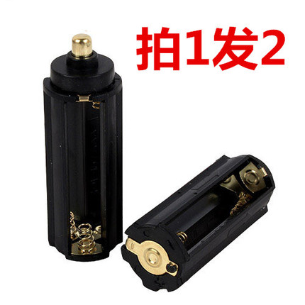 3节4节7号手电筒应援棒电池架尖平头电池仓盒4.5V替换18650锂电6V