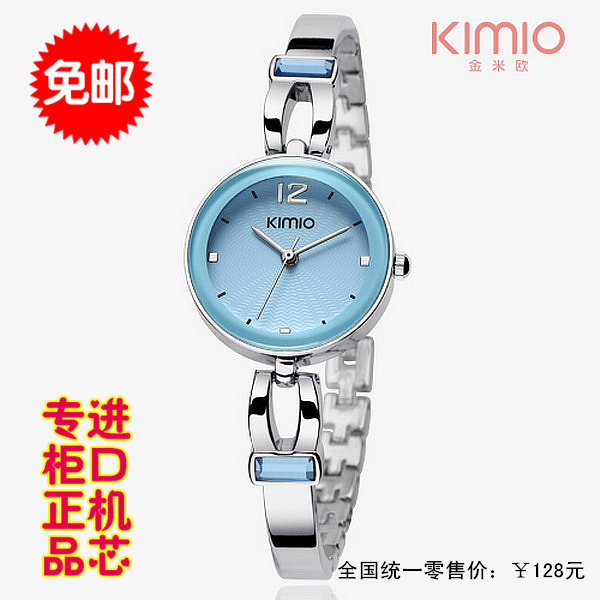 简约风蓝色手链表