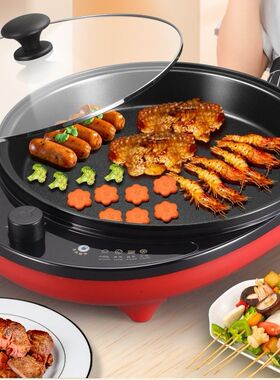 星箭单面加深电饼铛家用电饼档烙饼电煎锅加大号不粘煎烤机煎包锅