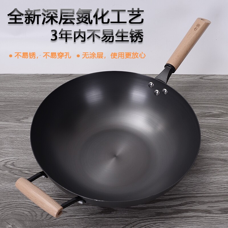 中康深氮3号炒锅铁锅老式木柄炒菜锅家用燃气电磁炉通用锅具