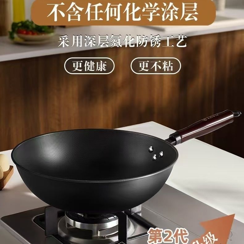 中康0涂层女士超轻铁锅炒锅家用无涂层不粘锅炒菜锅燃气灶锅具