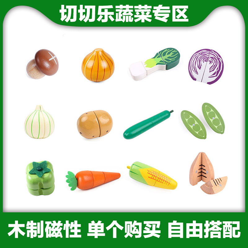 toywoo木制厨房海鲜切切乐玩具
