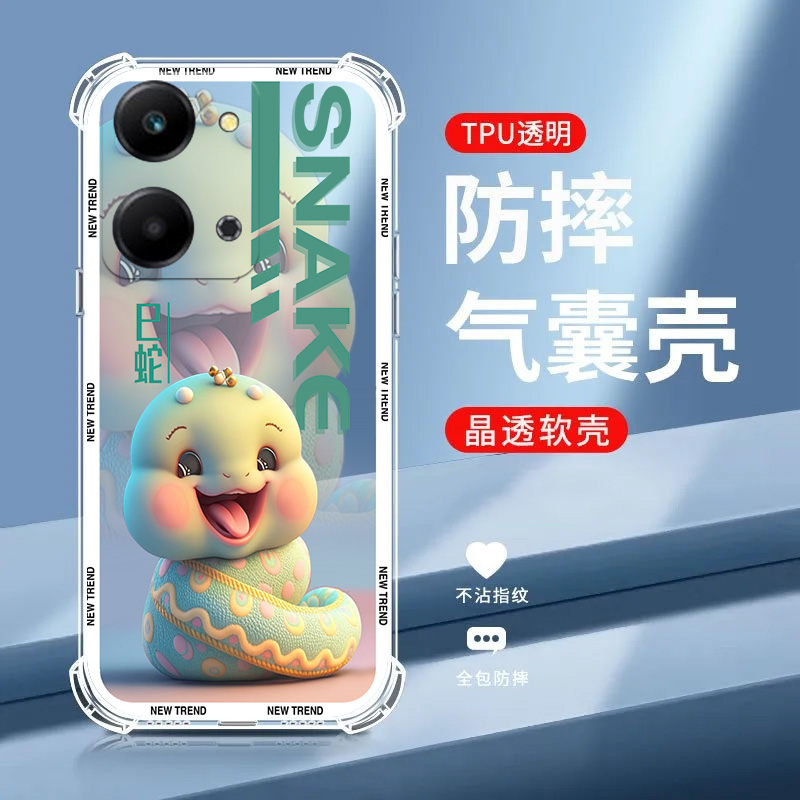 十二生肖适用荣耀play7t手机壳软硅胶防摔RKY-AN10中国风保护套新款华为Honor PLAY7T全包边超薄卡通可爱男女