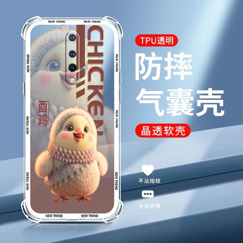 【十二生肖】适用一加8手机壳软硅胶IN2010防摔滑OnePlus中国风保护套新款1+全包直边超薄卡通可爱男女生情侣