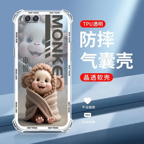 【十二生肖】适用小米6手机壳软硅胶防摔滑MIUI MCE16中国风保护套新款xiaomi6全包直边超薄卡通可爱男女情侣