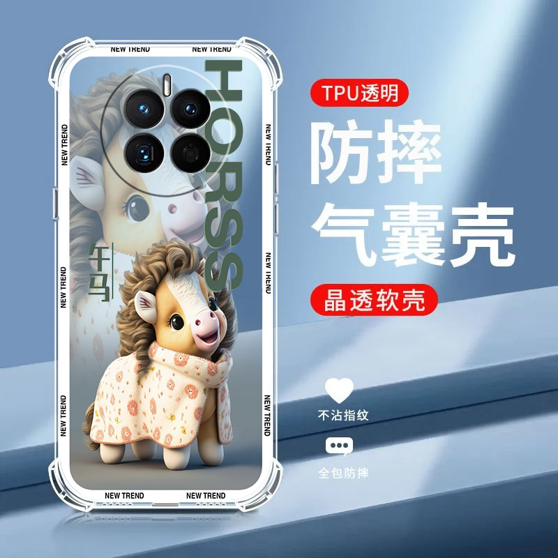 十二生肖适用华为mate50手机壳CET-AL00情侣MATE50E可爱全包保护套软硅胶卡通潮流防摔耐脏国风男女网红新款