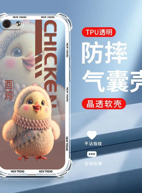 【十二生肖】适用OPPO R9S PLUS手机壳软硅胶防摔oppor9splusa/ma/TMA保护套新款全包边超薄卡通可爱男女情侣