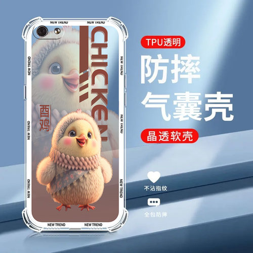 【十二生肖】适用OPPO R9S PLUS手机壳软硅胶防摔oppor9splusa/ma/TMA保护套新款全包边超薄卡通可爱男女情侣
