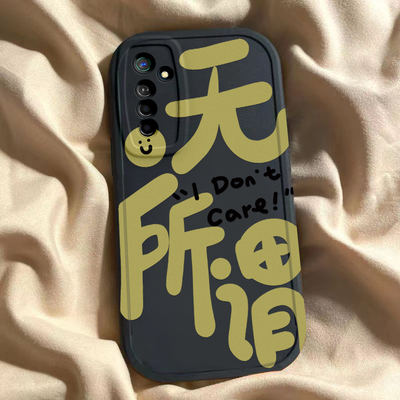 适用于oppok5壳新款0ppo K3硅胶软壳opp0pp0ppok1镜头全包防摔opρok3保护套opopk1磨砂opk5个性文字男女