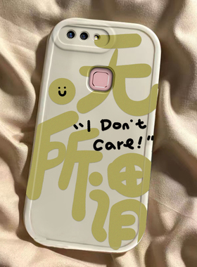 适用于vivox20壳新款X20A全包防摔保护套 X2O硅胶vivix20a软外壳vovox搞怪文字vovi卡通voxivox创意男女