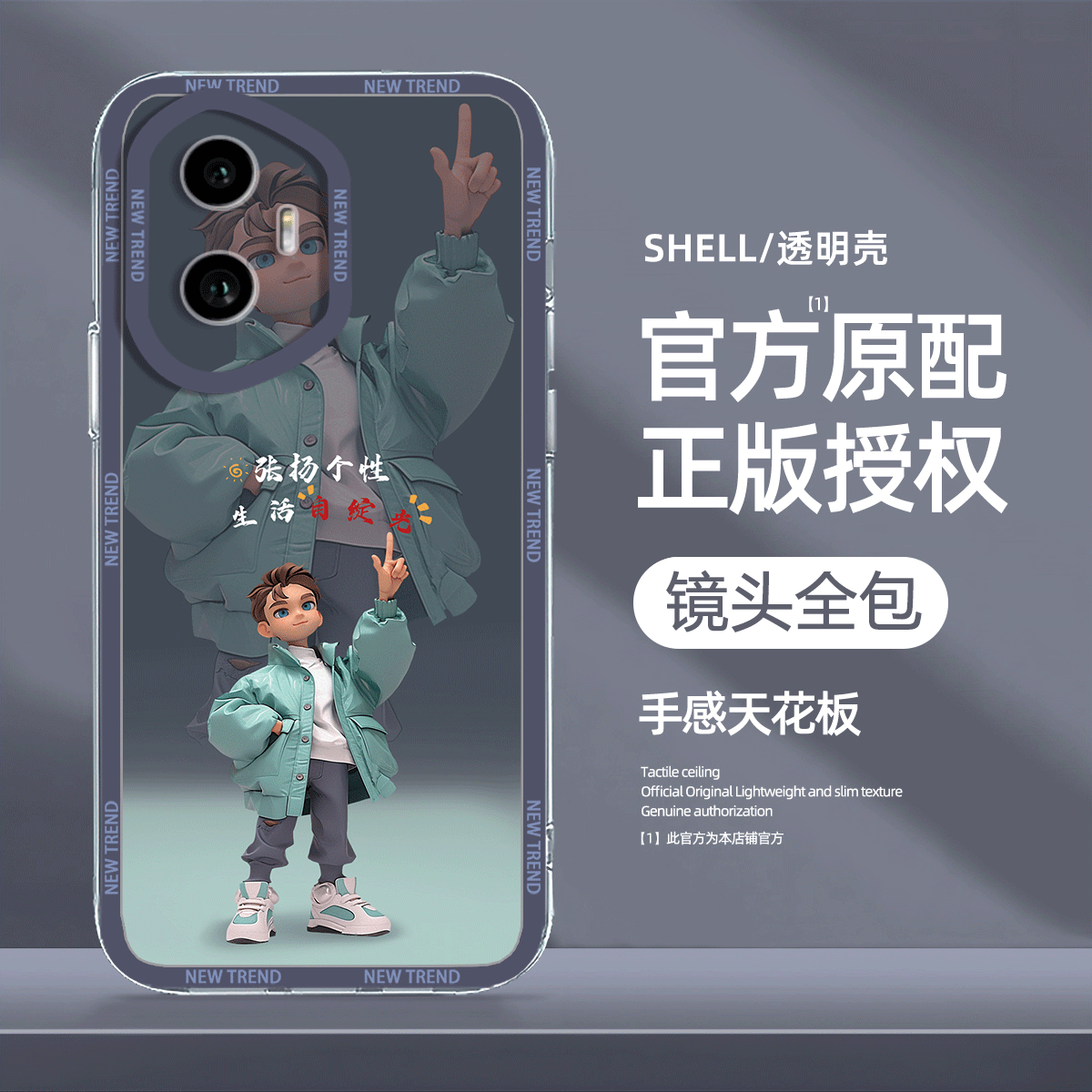 适用荣耀300手机壳卡通人物Honor200防摔100Pro新款90GT外壳80全包镜头PLAY6c男款活力版高档保护套