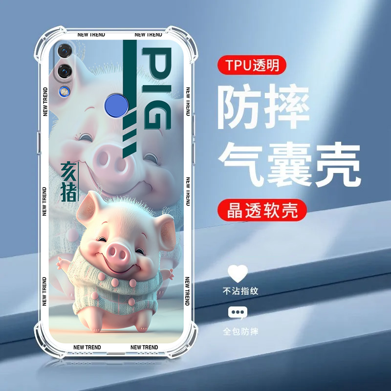 十二生肖适用华为Nova3手机壳软硅胶PAR-AL00新款全包直边HUAWEI3保护套卡通可爱潮流防摔耐脏国风男女网红款