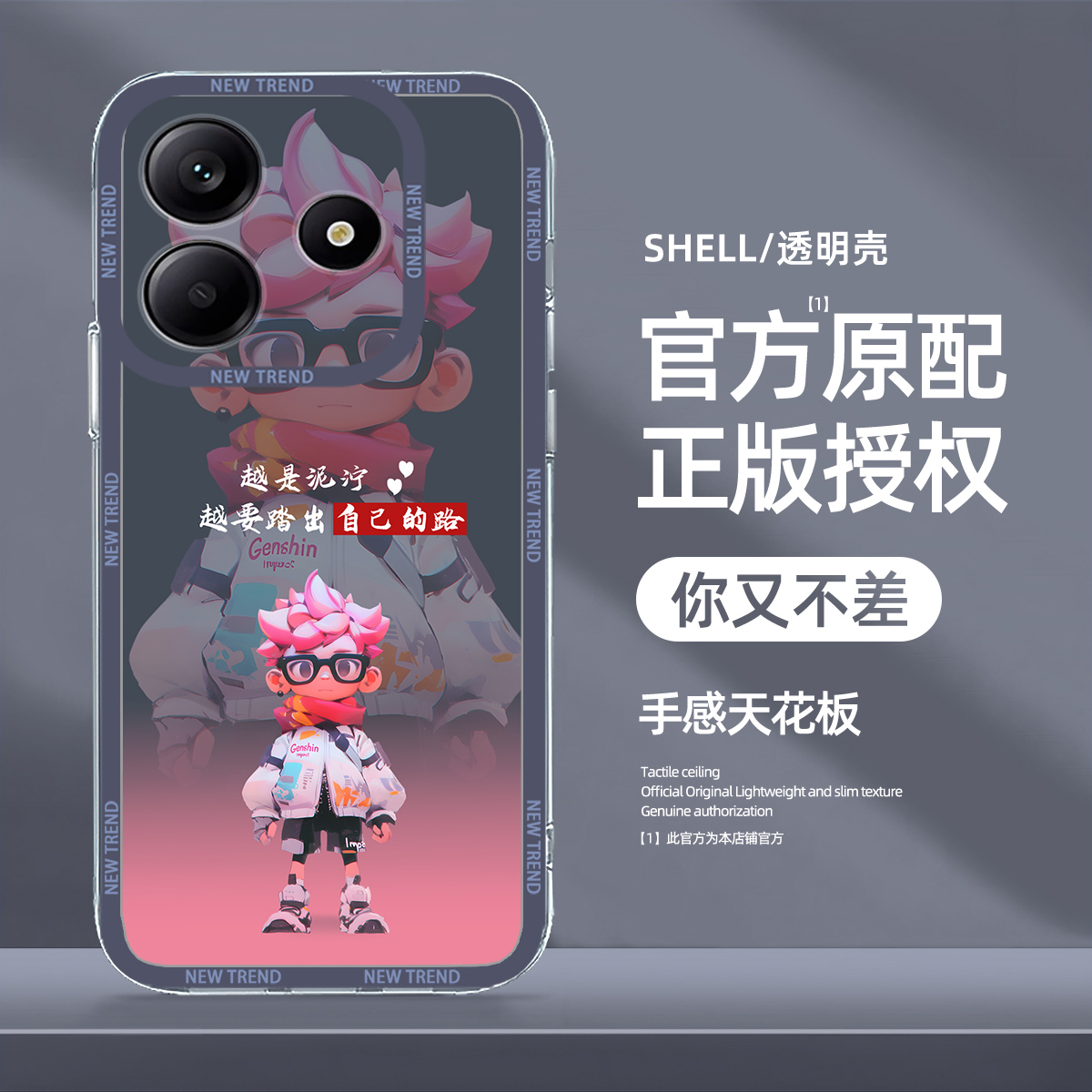 适用红米NOTE14手机壳卡通人物Redminote13rpro防摔12Turbo新款11SE外壳10全包镜头9男款8高档保护套