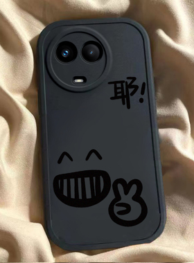 适用于realme真我V50壳V50S5G新款RMX3781套3783网红realmeV5Os硅胶防摔OPPOV全包RealmeV软外壳潮男女