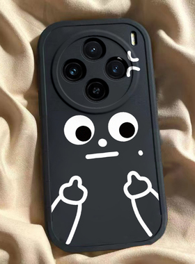 适用于vivoX100壳新款X100Pro搞怪竖指vivix硅胶套曲屏vovox全包防摔叉一百ivox步步高维沃viv0vo男女Por
