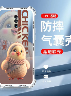 【十二生肖】适用oppo reno 10倍变焦版手机壳PHW110软硅胶防摔保护套新款OPPORENO10全包边超薄卡通可爱男女