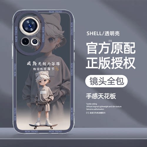 适用华为NOVA13手机壳卡通人物Huaweinova12Pro防摔11i新款10SE外壳9/8/7全包镜头5i男4e超薄保护套