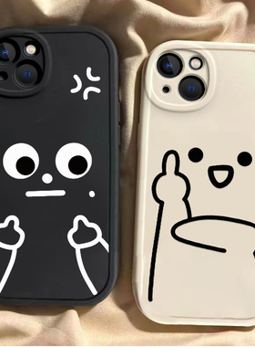 适用于iQOOneo9spro+壳vivo新款neo9spo套neo爱iq00全包防摔lqooiqneo硅胶ipooneo男女外壳iqneo搞怪竖指