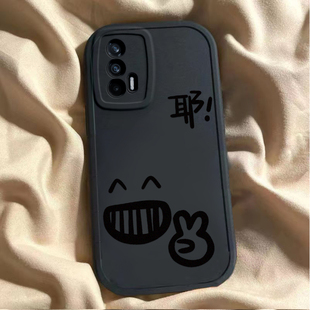 适用于Realme真我GTNeo壳RMX3031闪速版套realmeGTNoe新款OPPO硅胶GT防摔Neo全包GTNeo男女relamegtneo耶